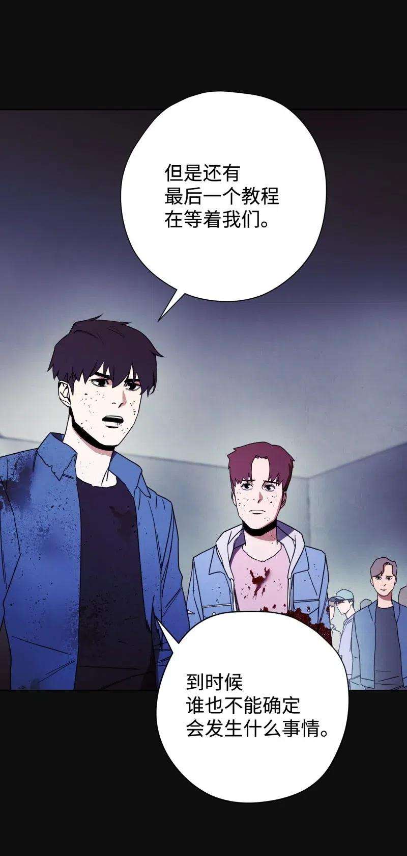 异世界开挂升级中13 黄金哥布林