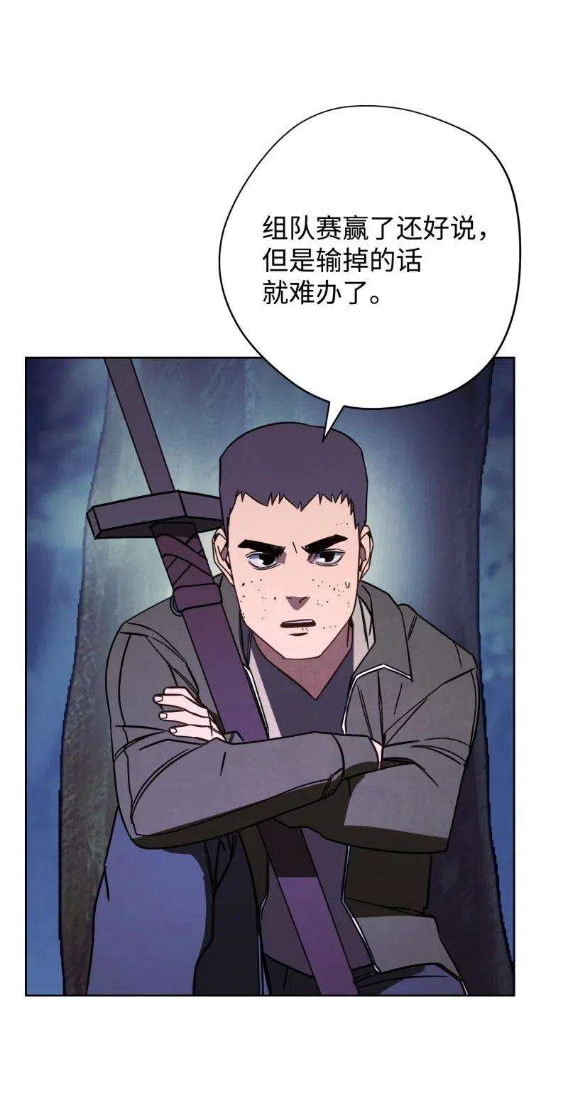 异世界开挂升级中13 黄金哥布林