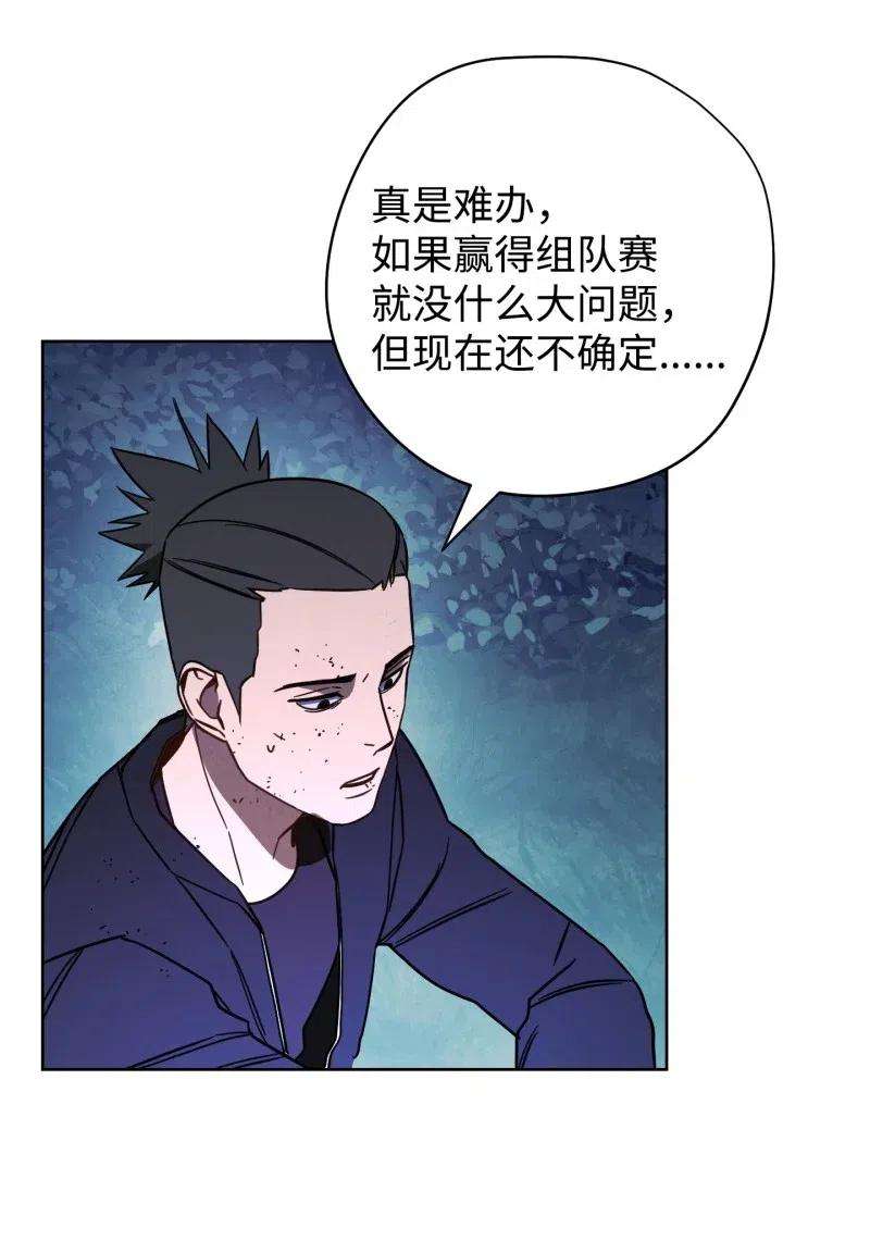 异世界开挂升级中13 黄金哥布林