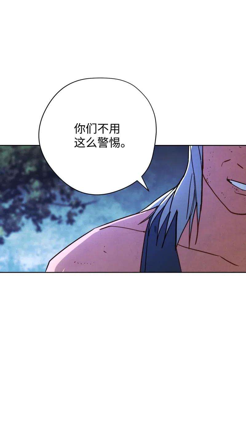 异世界开挂升级中13 黄金哥布林