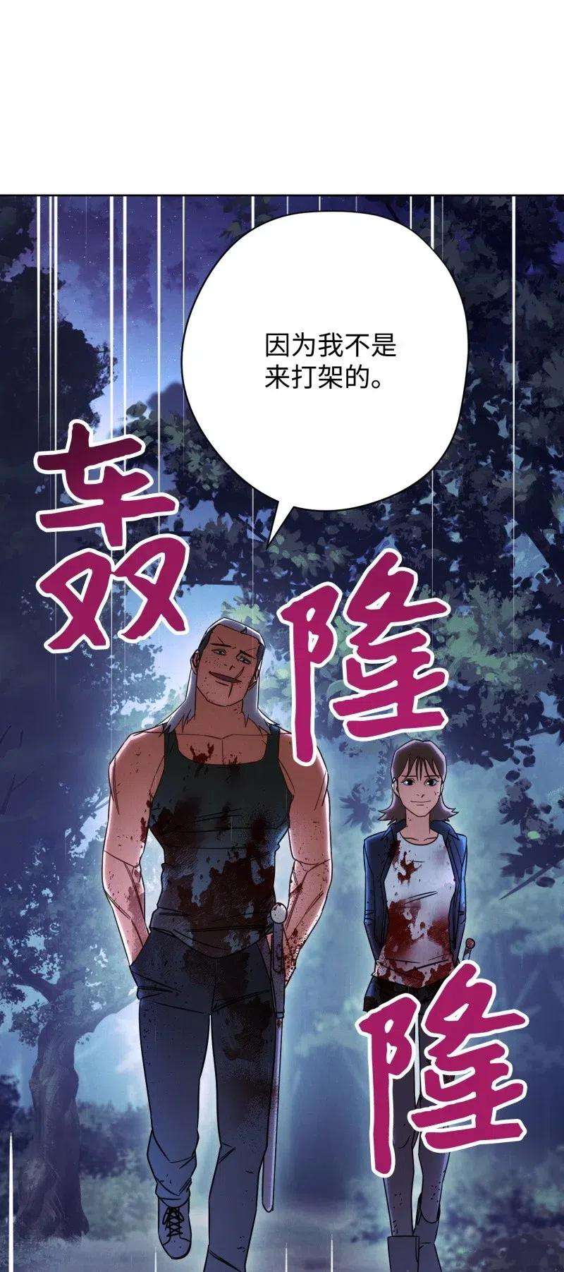 异世界开挂升级中13 黄金哥布林