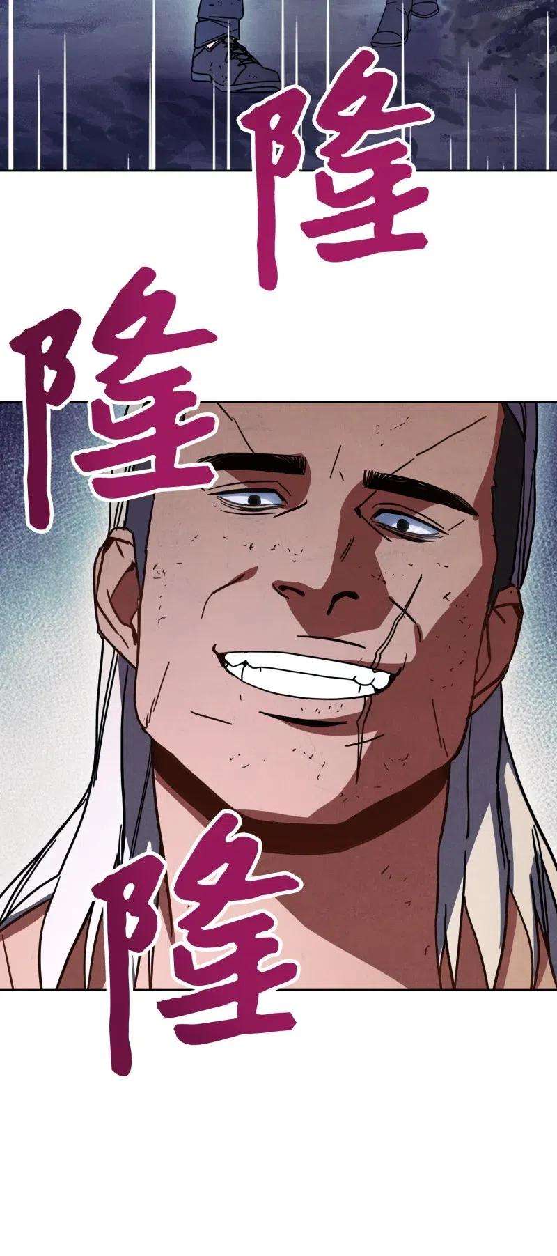 异世界开挂升级中13 黄金哥布林