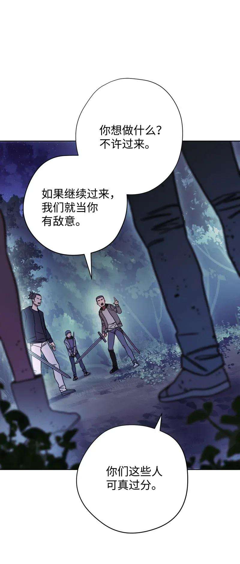 异世界开挂升级中13 黄金哥布林