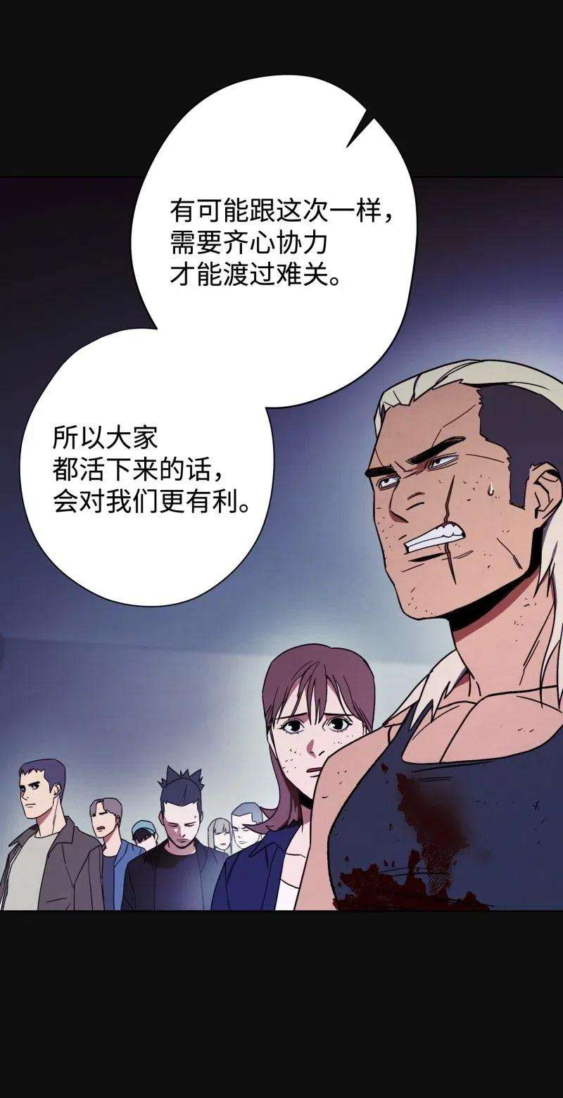 异世界开挂升级中13 黄金哥布林