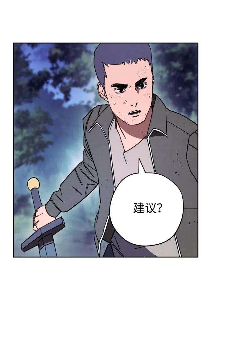 异世界开挂升级中13 黄金哥布林