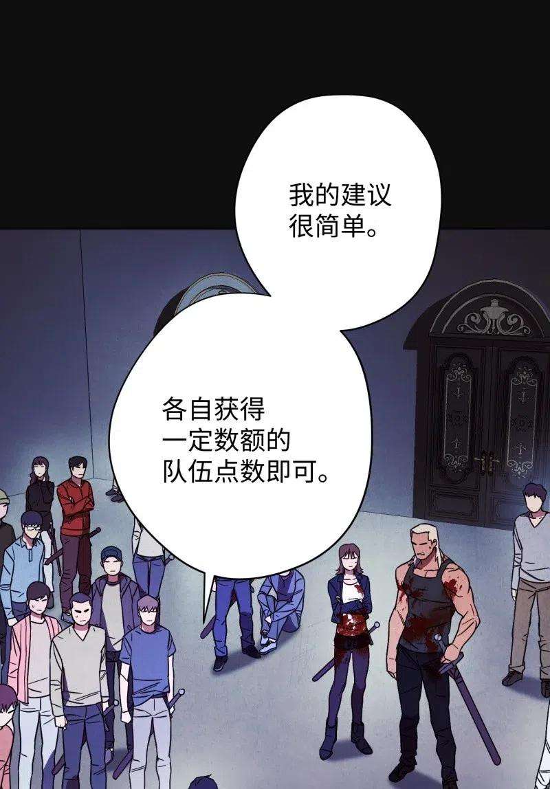 异世界开挂升级中13 黄金哥布林