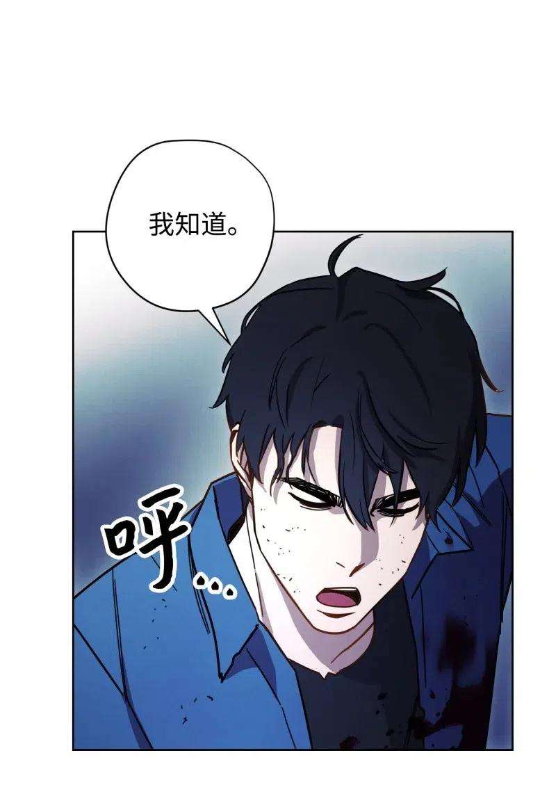 异世界开挂升级中14 分裂