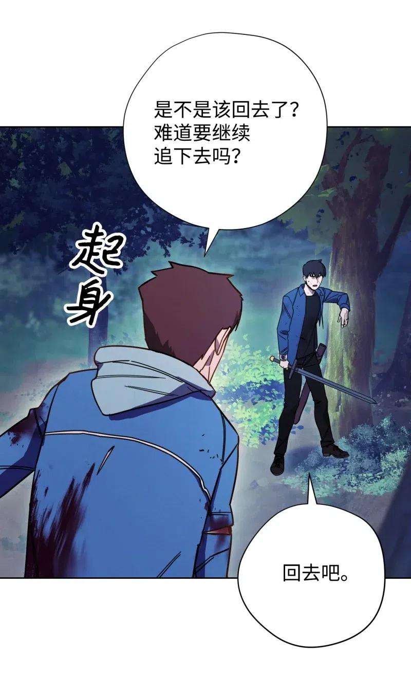 异世界开挂升级中14 分裂