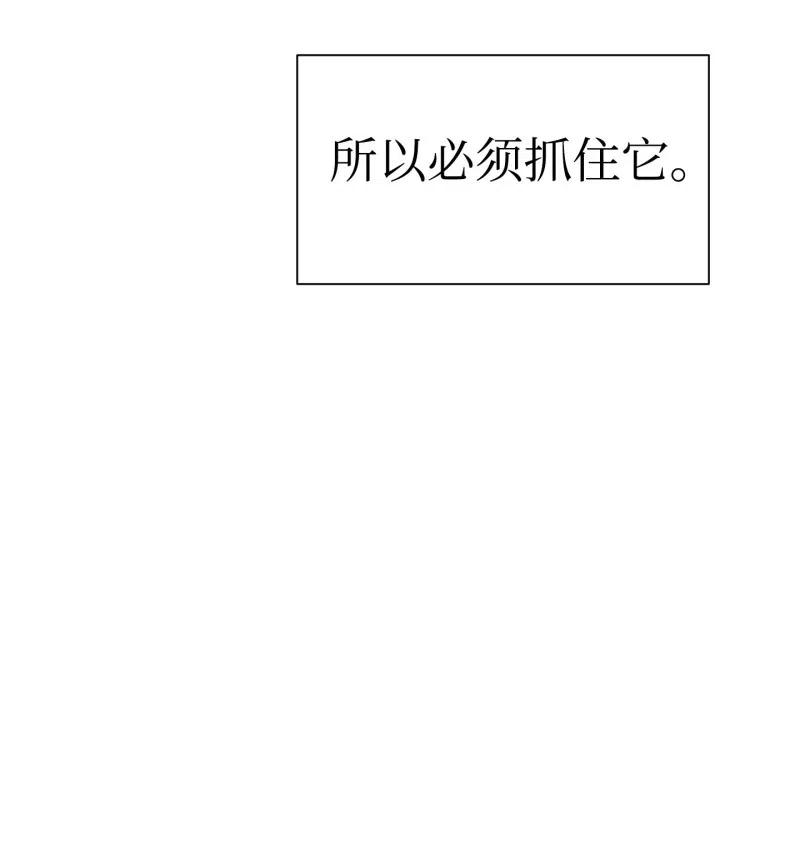 异世界开挂升级中14 分裂