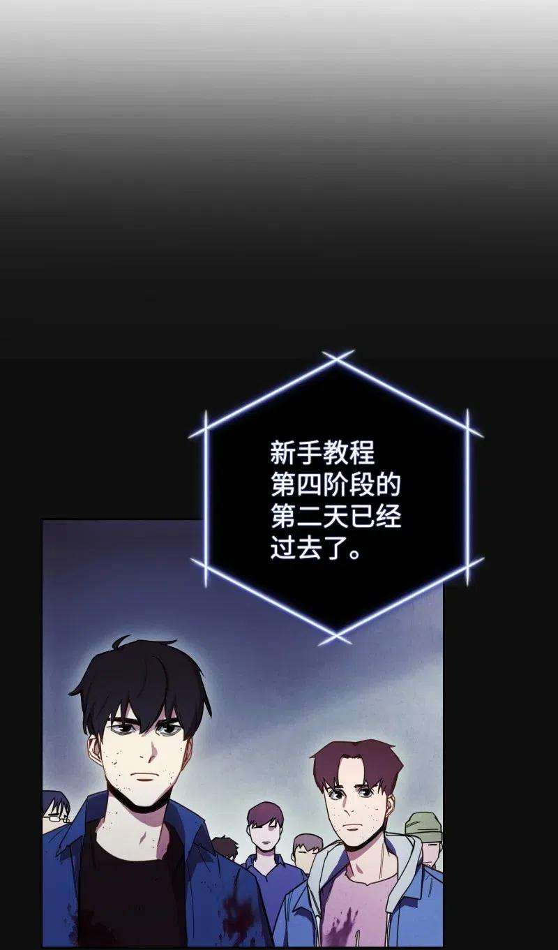 异世界开挂升级中14 分裂