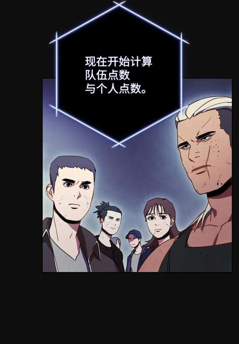 异世界开挂升级中14 分裂