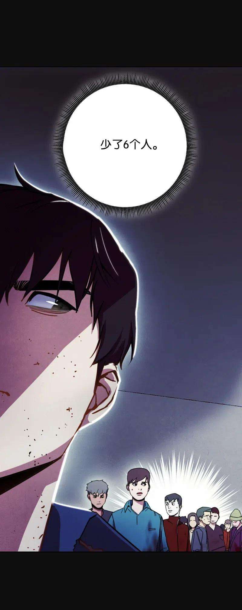 异世界开挂升级中14 分裂