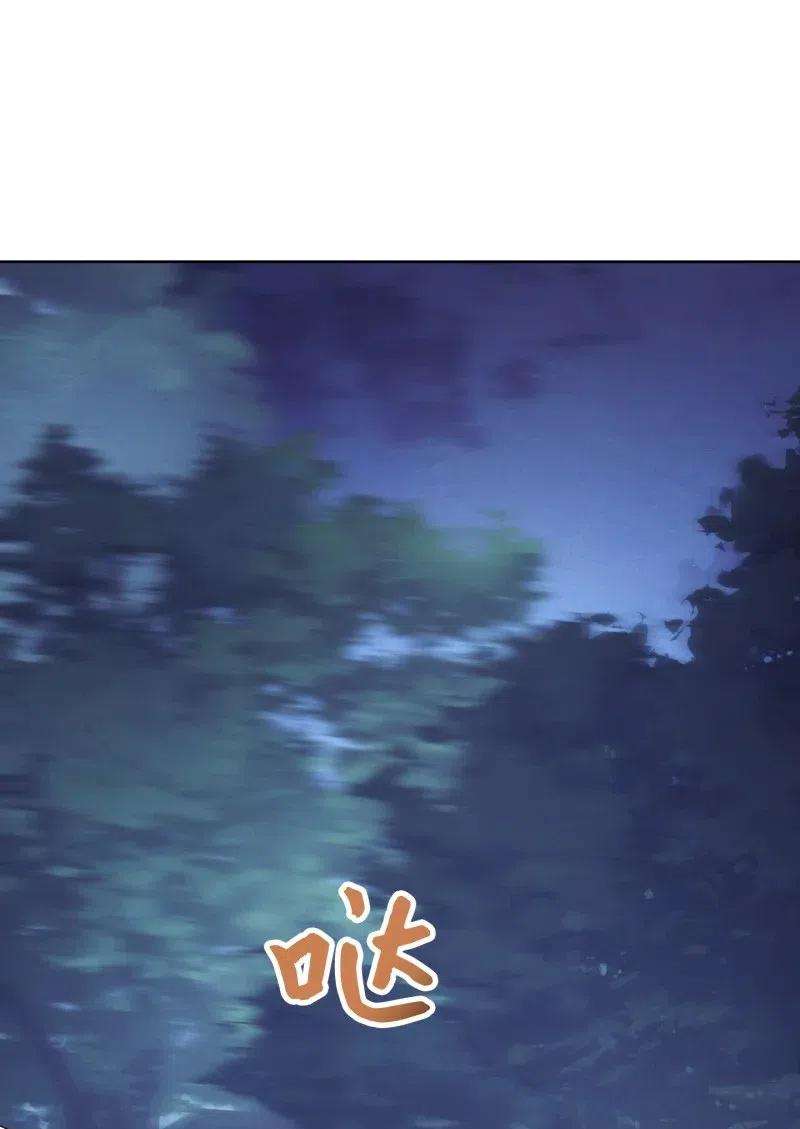 异世界开挂升级中14 分裂