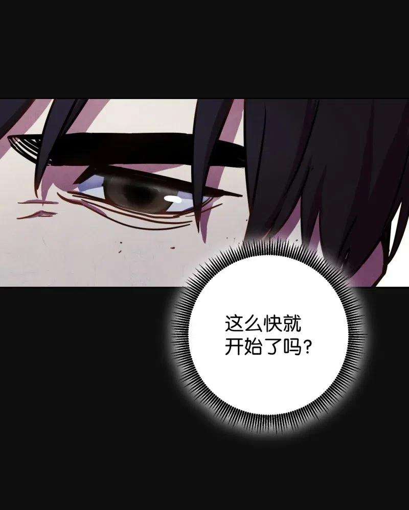 异世界开挂升级中14 分裂