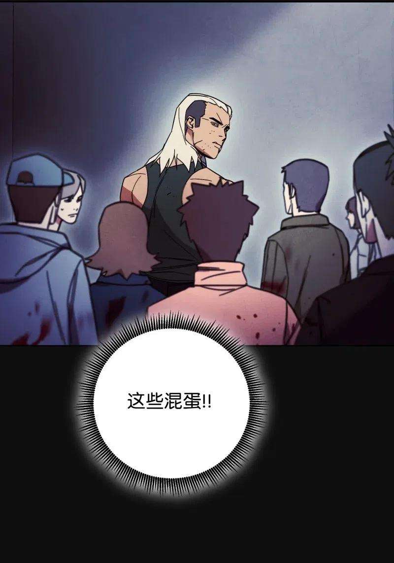 异世界开挂升级中14 分裂