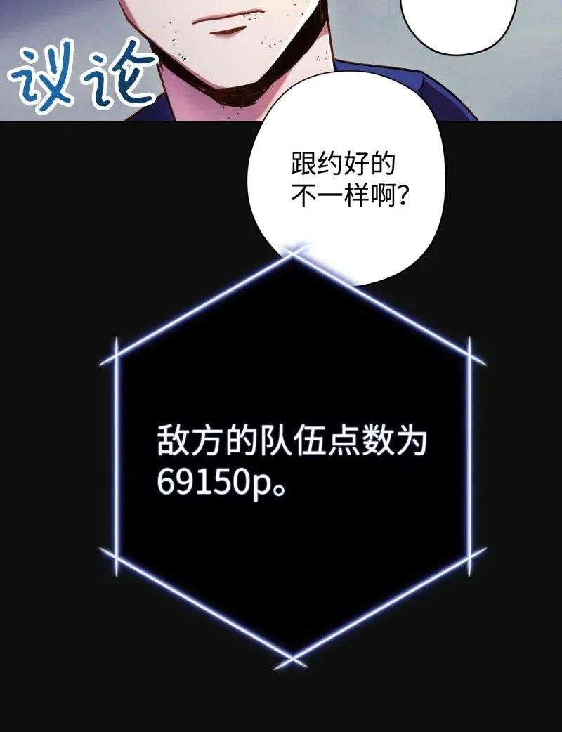 异世界开挂升级中14 分裂