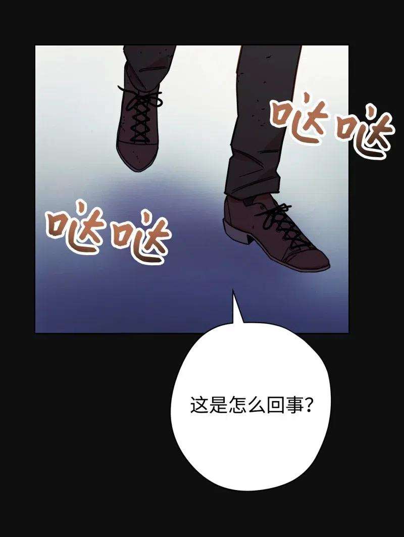 异世界开挂升级中14 分裂