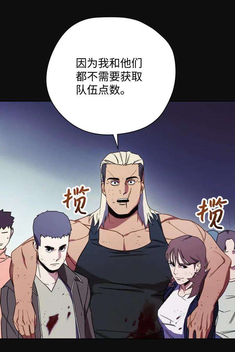 异世界开挂升级中14 分裂