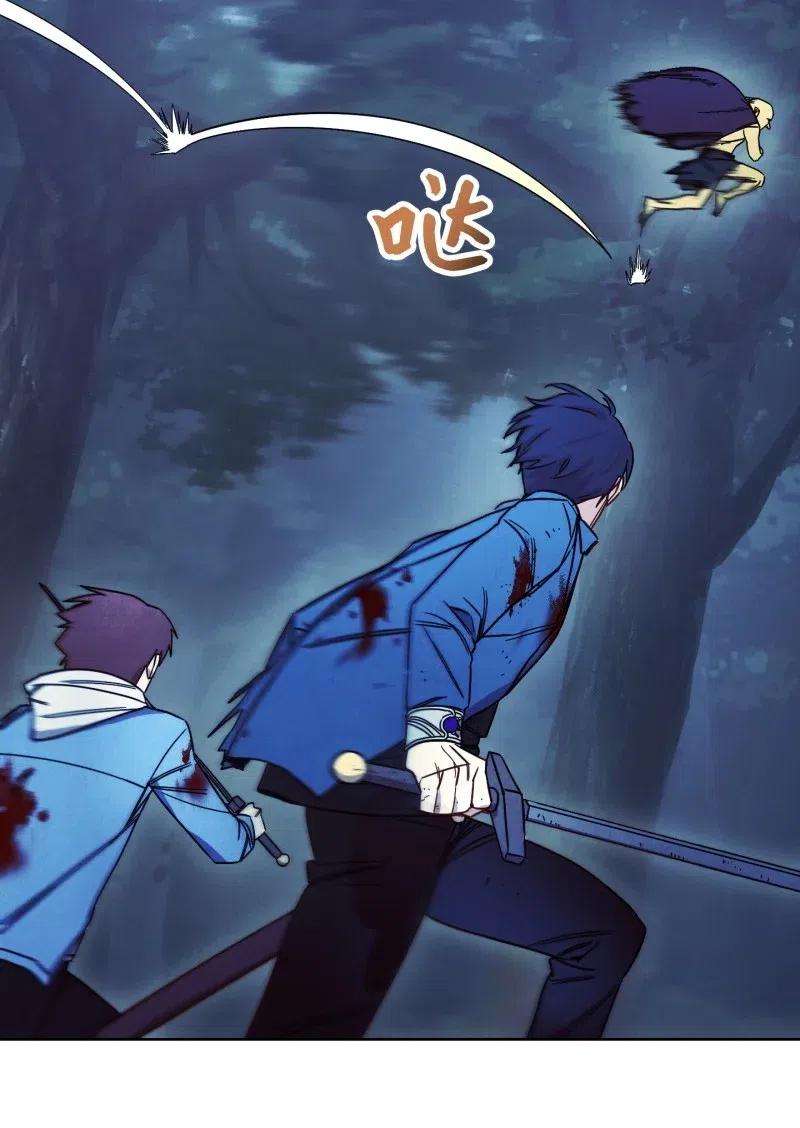 异世界开挂升级中14 分裂