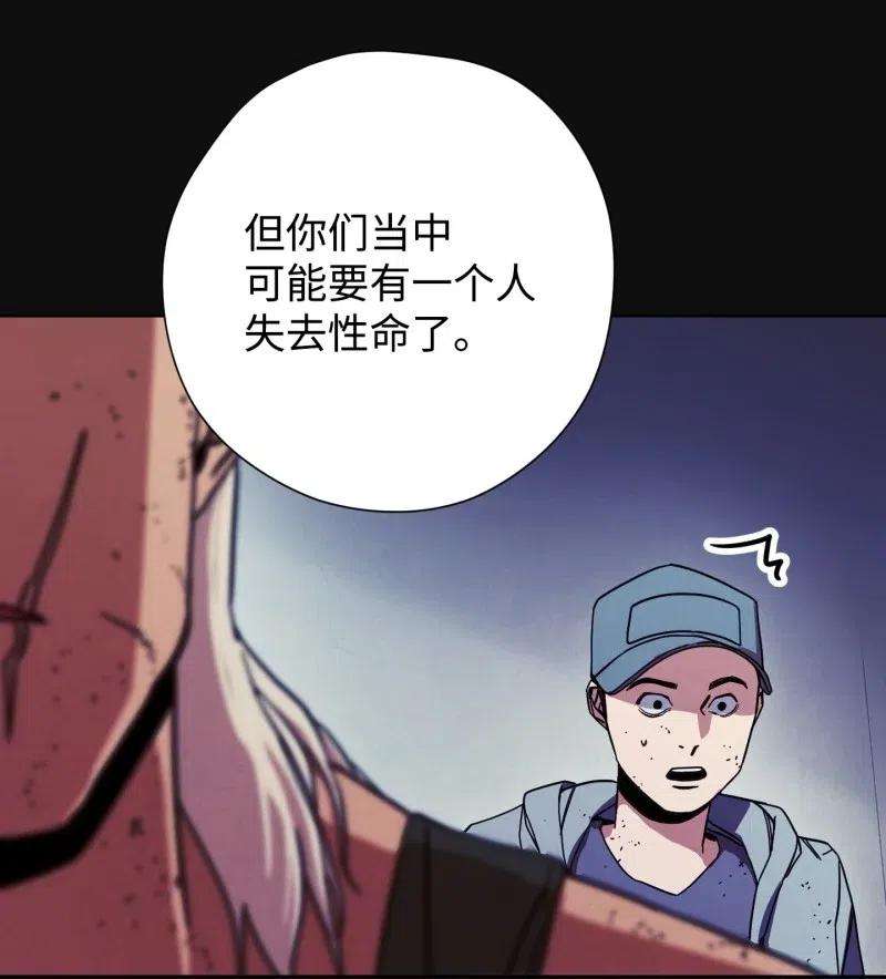 异世界开挂升级中14 分裂