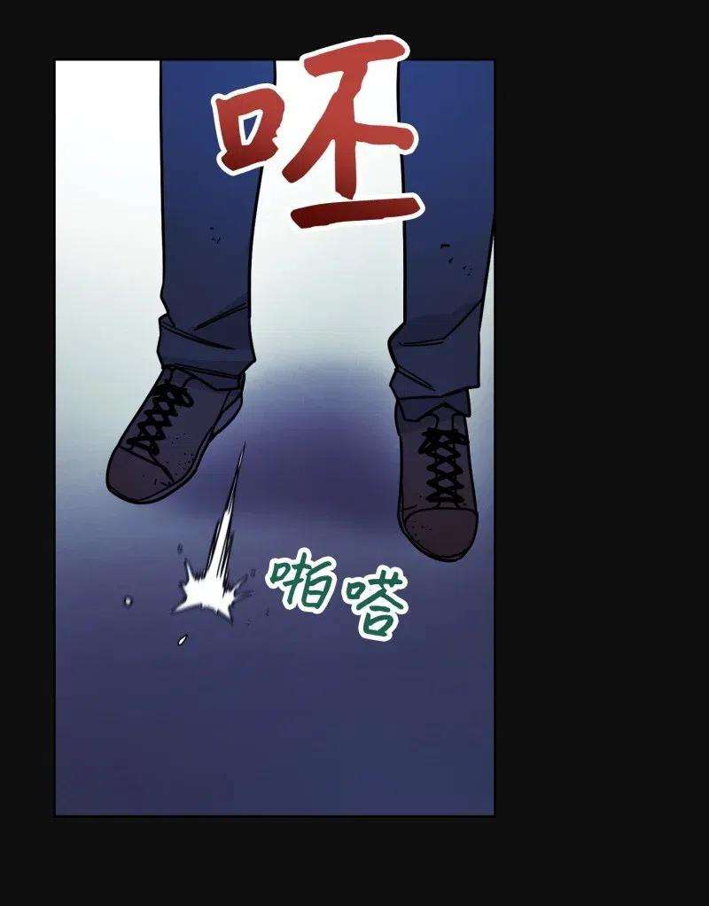 异世界开挂升级中14 分裂