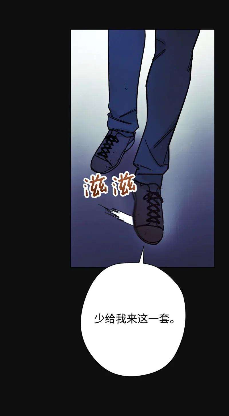 异世界开挂升级中14 分裂