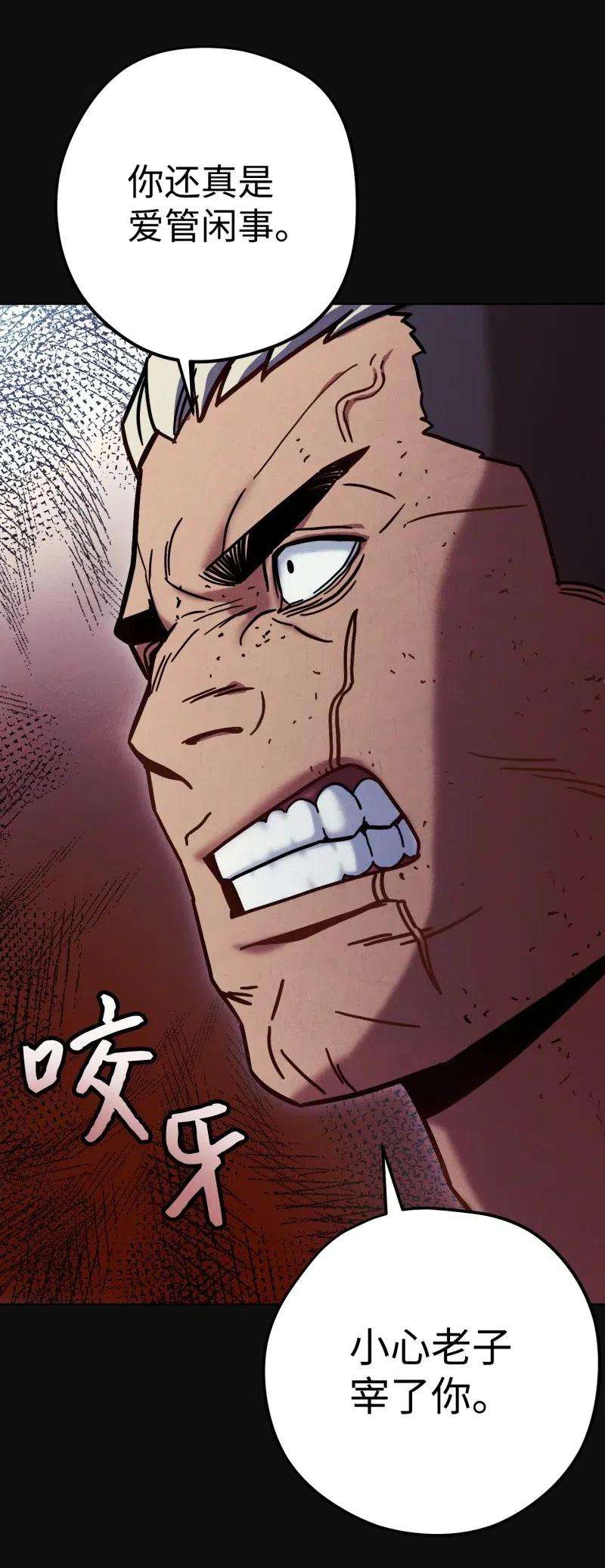 异世界开挂升级中14 分裂