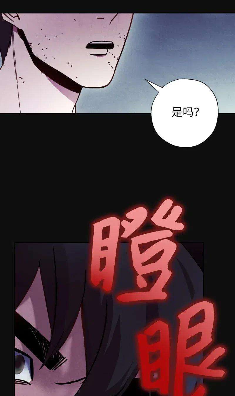 异世界开挂升级中14 分裂