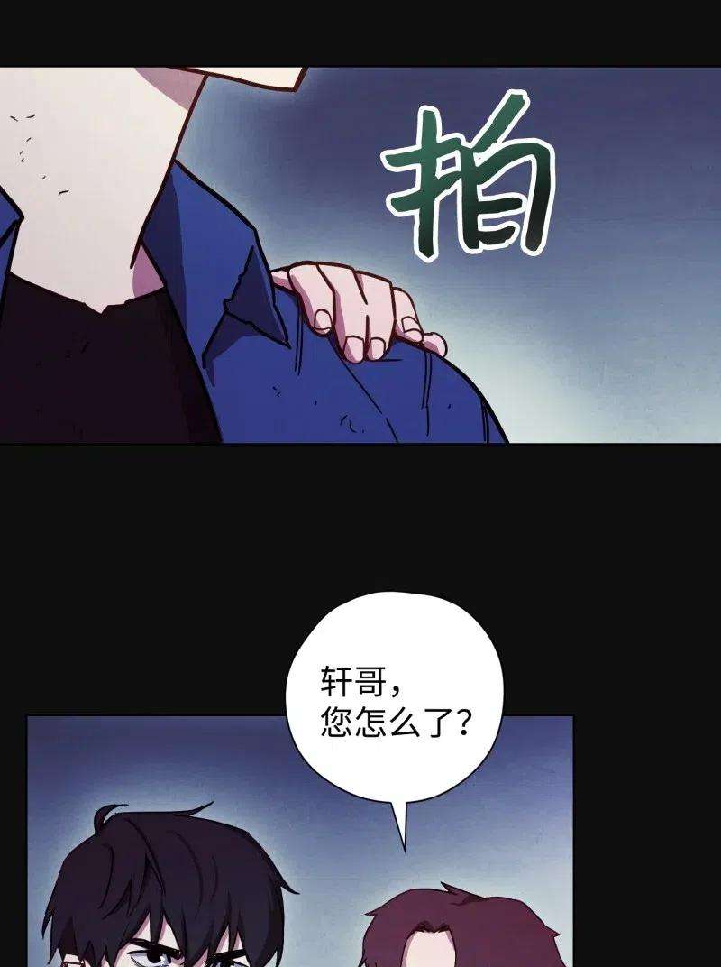 异世界开挂升级中14 分裂