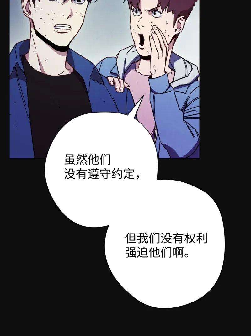 异世界开挂升级中14 分裂