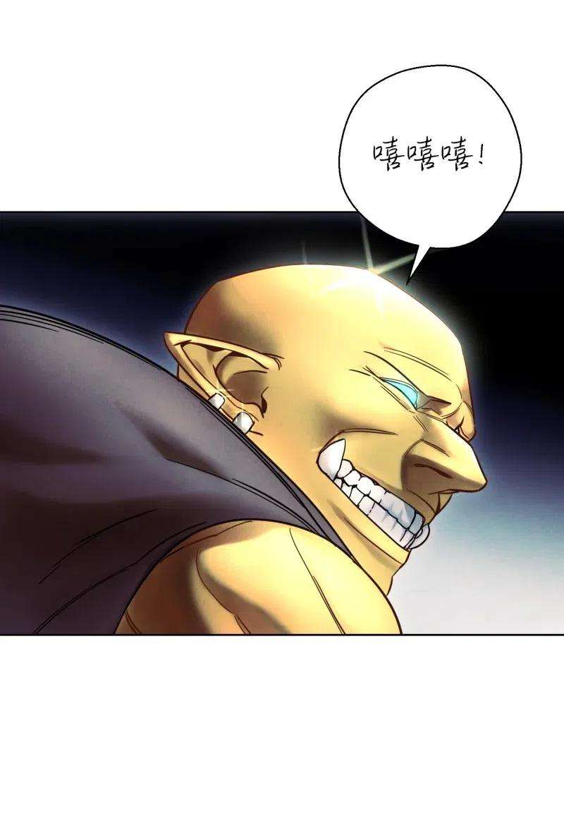 异世界开挂升级中14 分裂