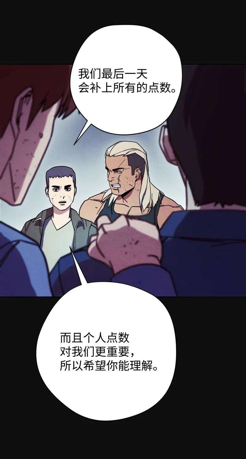 异世界开挂升级中14 分裂