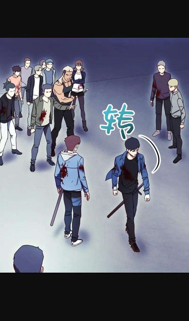 异世界开挂升级中14 分裂