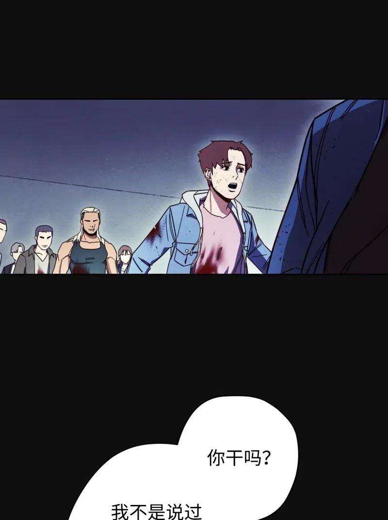 异世界开挂升级中14 分裂