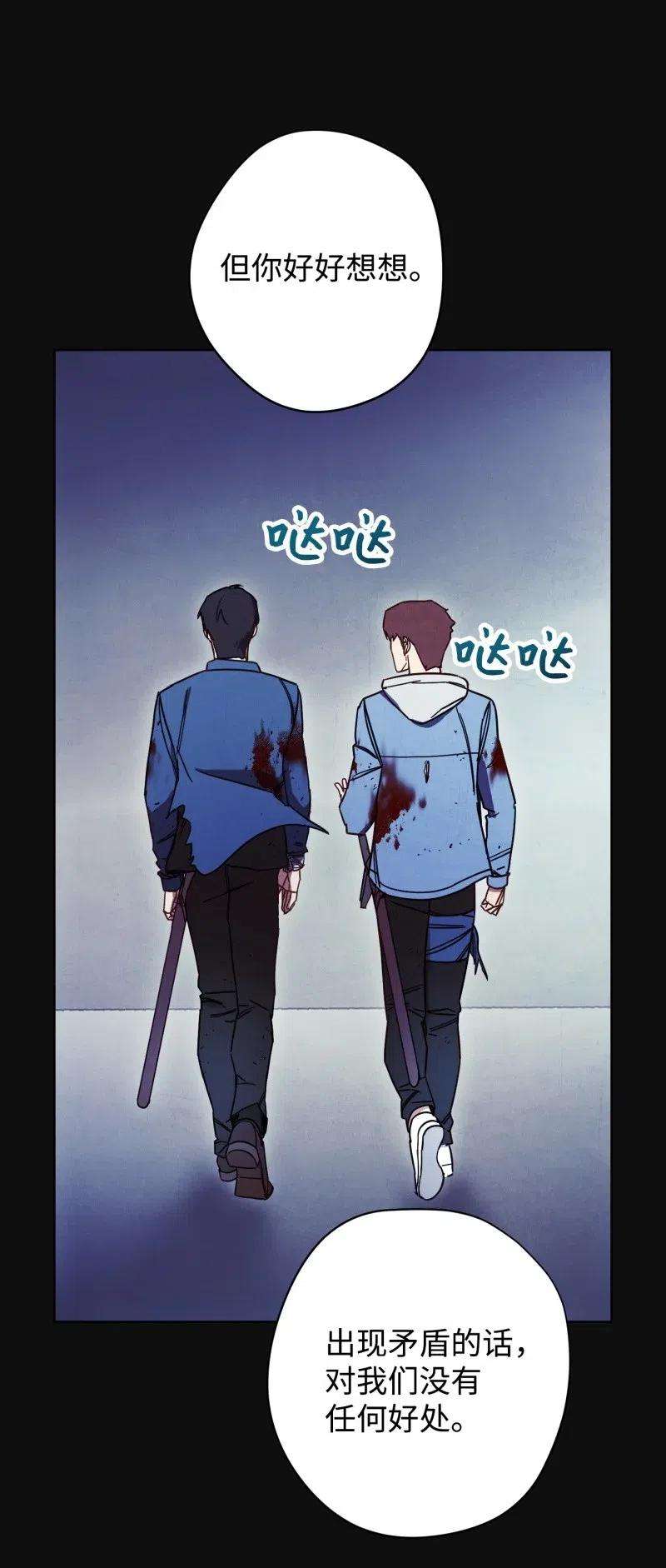 异世界开挂升级中14 分裂