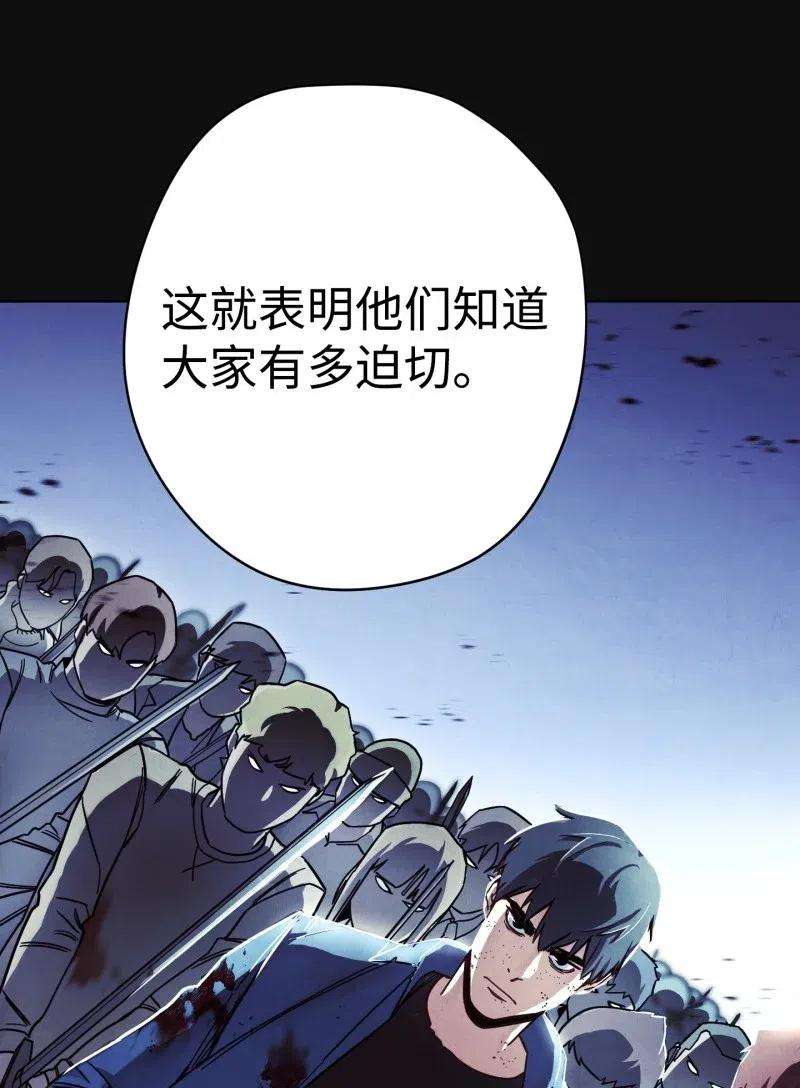 异世界开挂升级中14 分裂