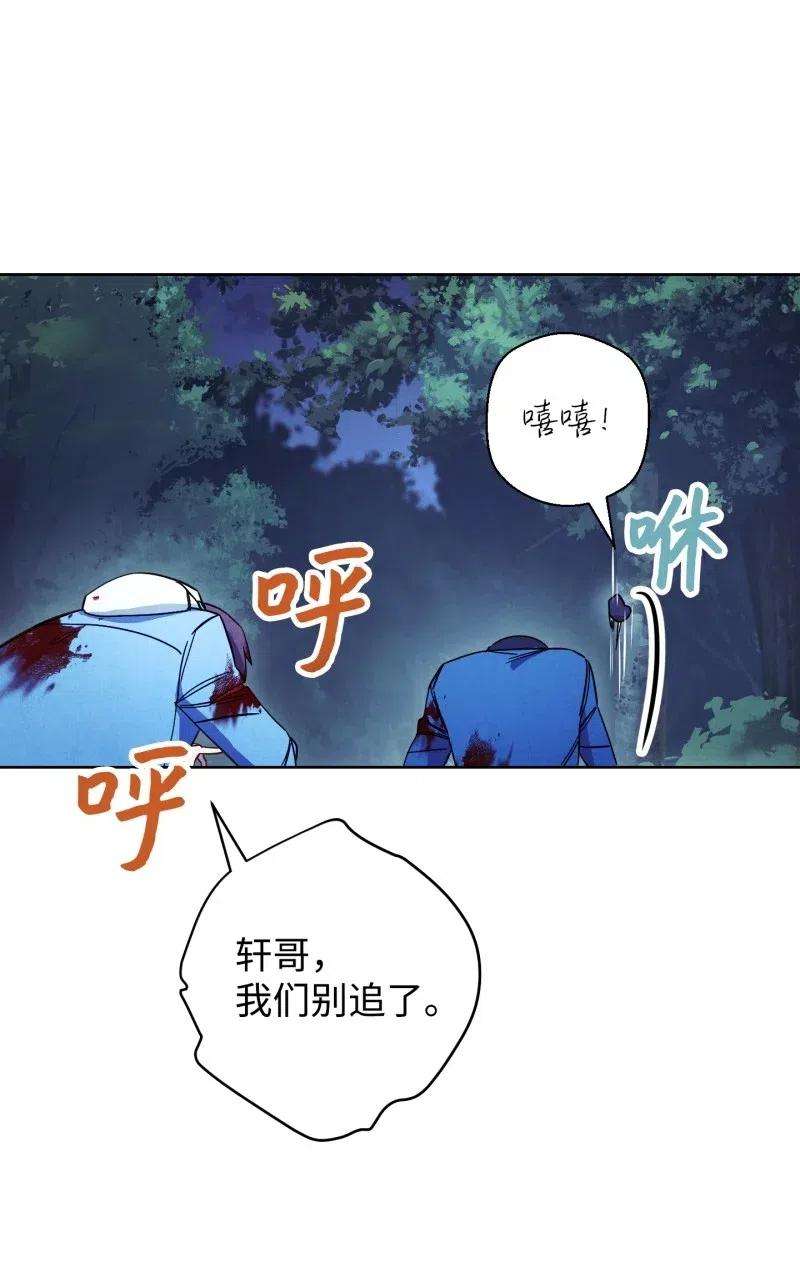 异世界开挂升级中14 分裂