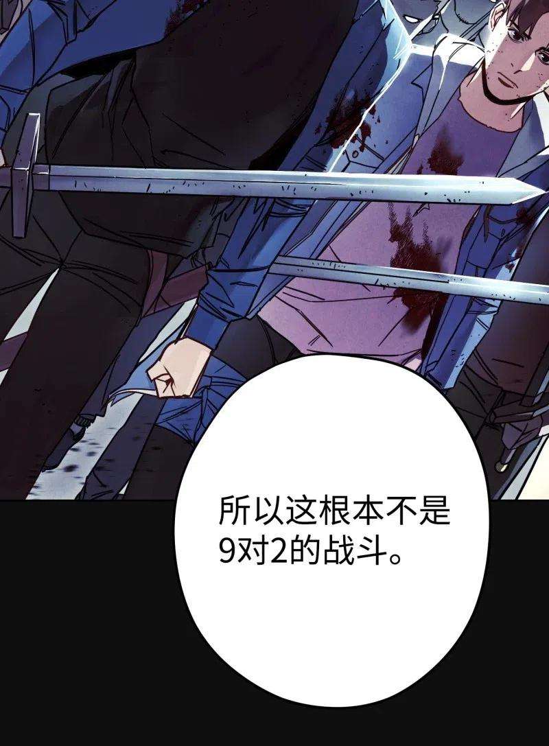 异世界开挂升级中14 分裂