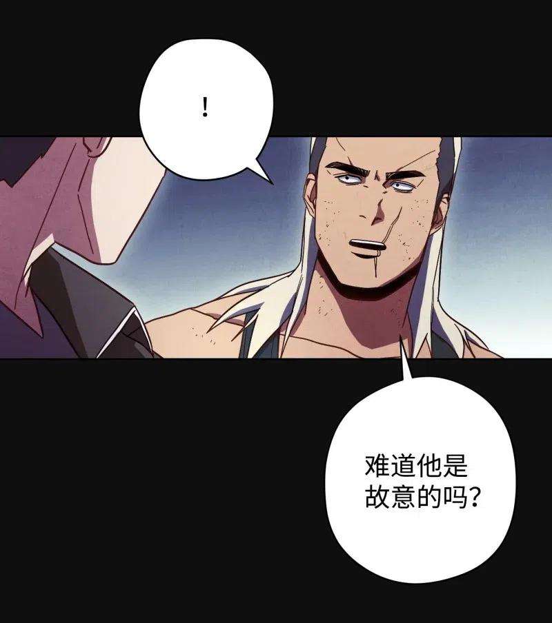 异世界开挂升级中14 分裂