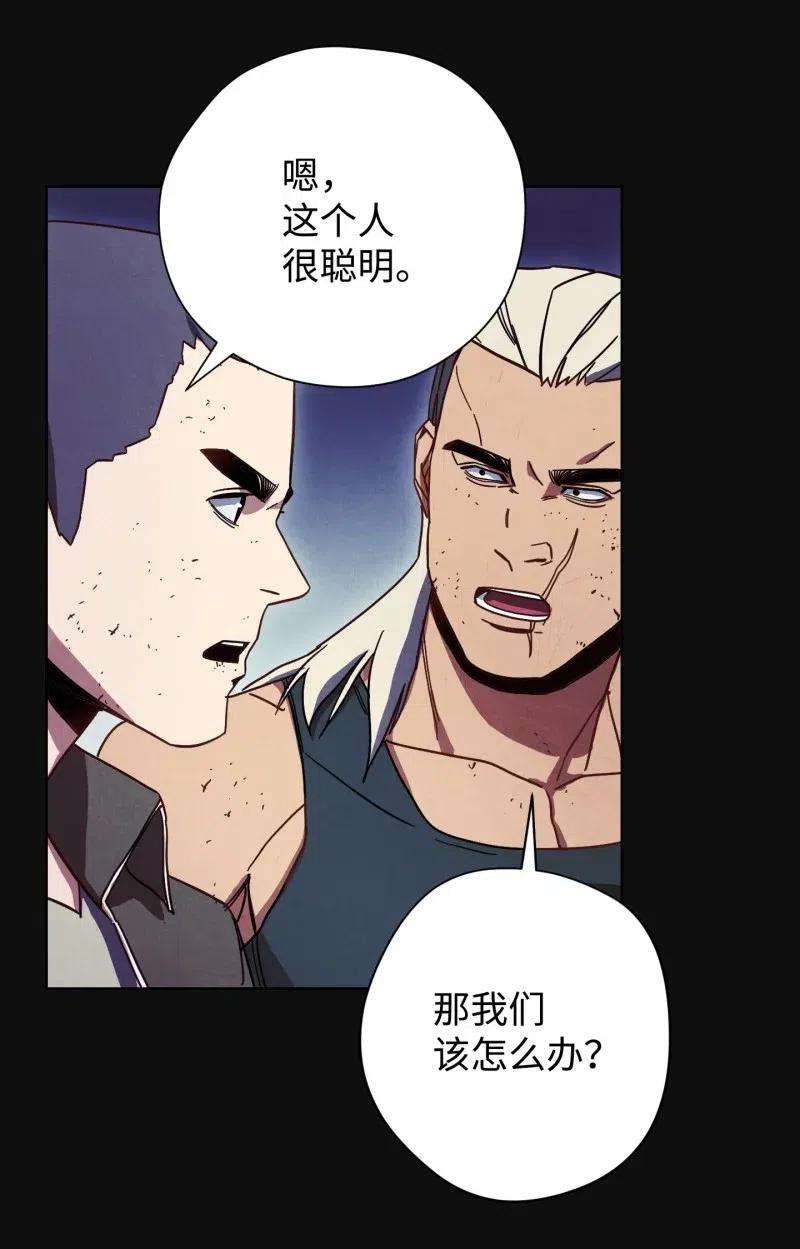 异世界开挂升级中14 分裂