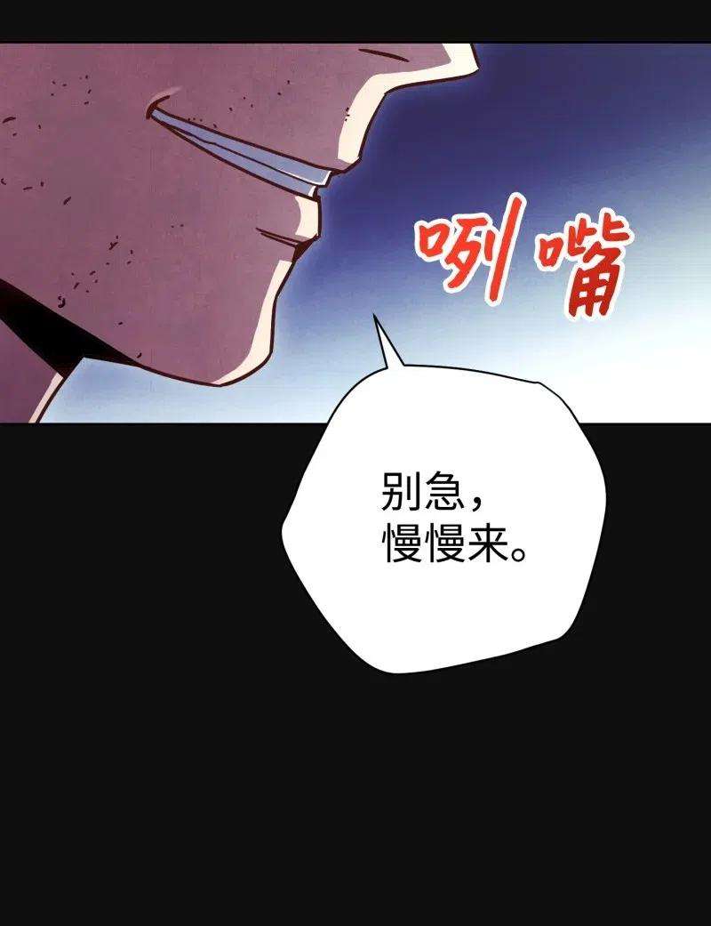 异世界开挂升级中14 分裂