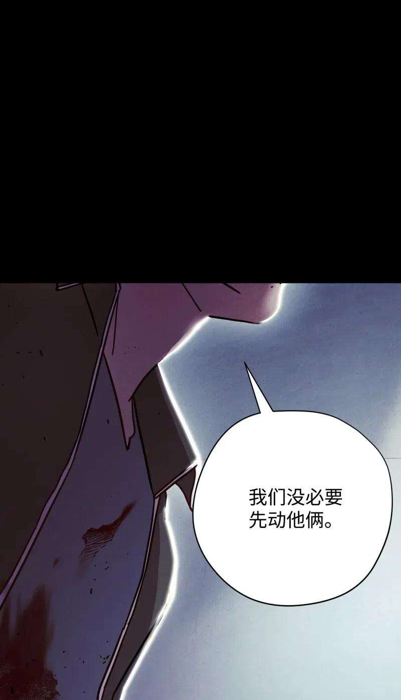 异世界开挂升级中14 分裂