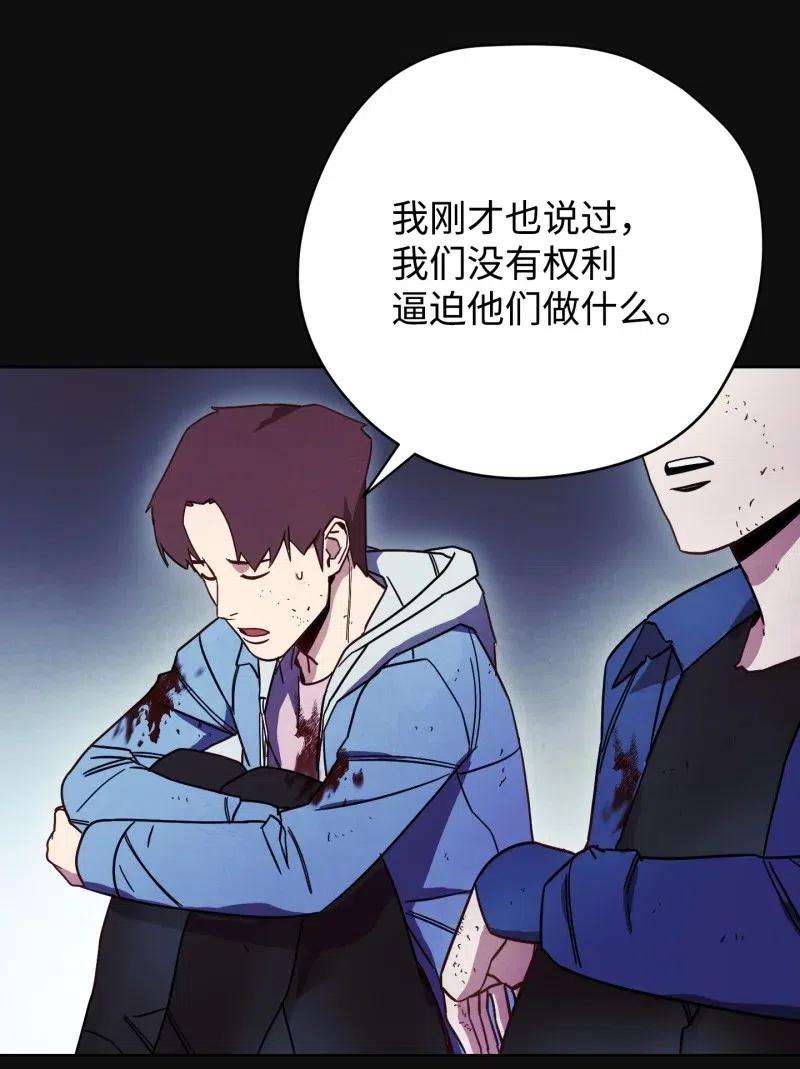 异世界开挂升级中14 分裂