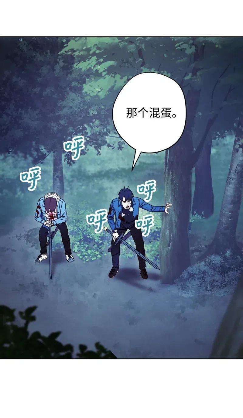 异世界开挂升级中14 分裂