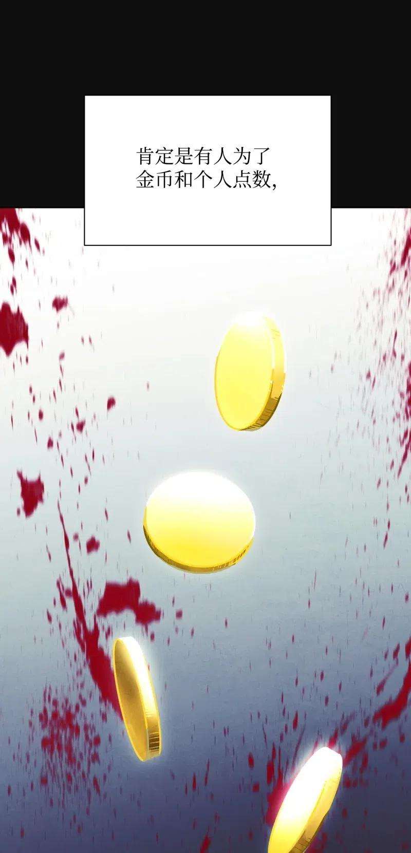 异世界开挂升级中14 分裂