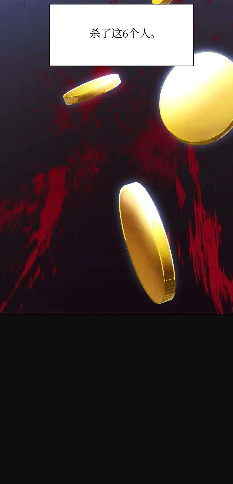 异世界开挂升级中14 分裂