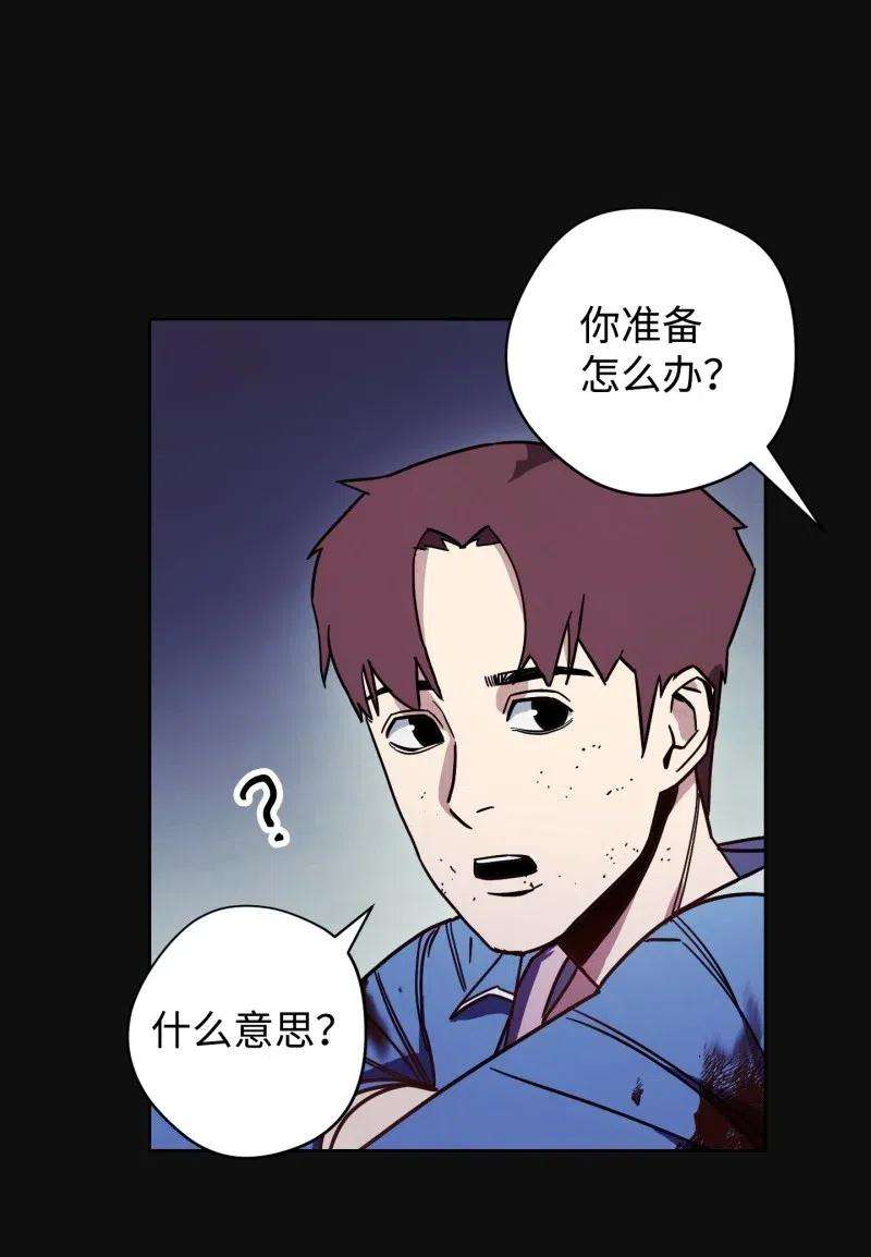 异世界开挂升级中14 分裂