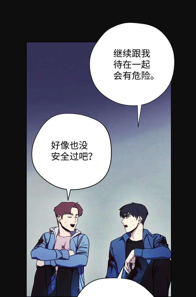 异世界开挂升级中14 分裂