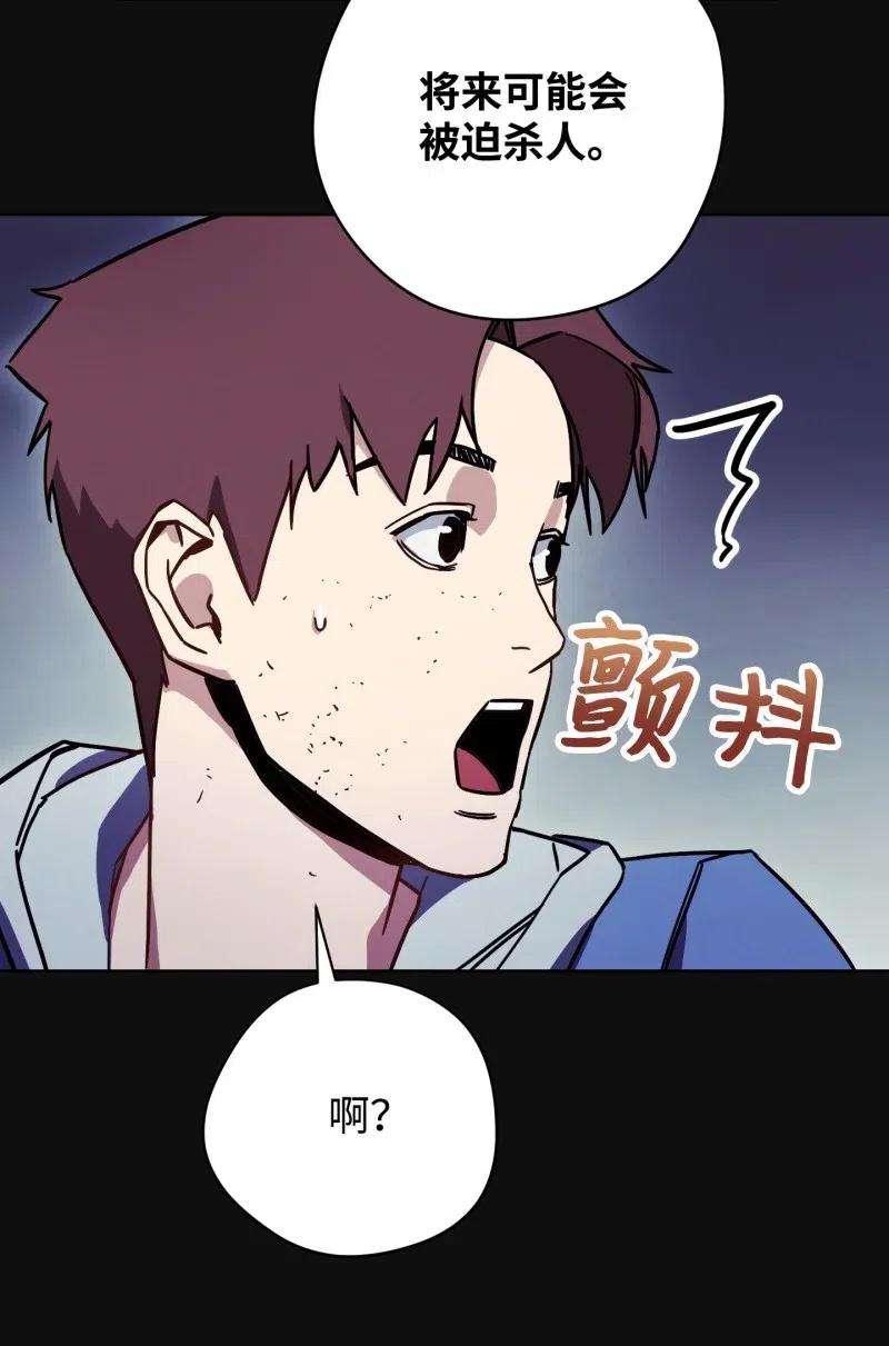 异世界开挂升级中14 分裂