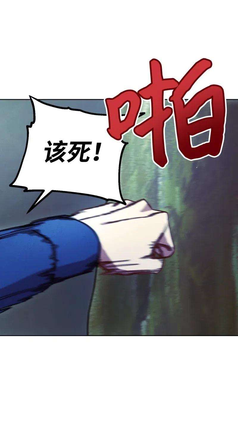 异世界开挂升级中14 分裂